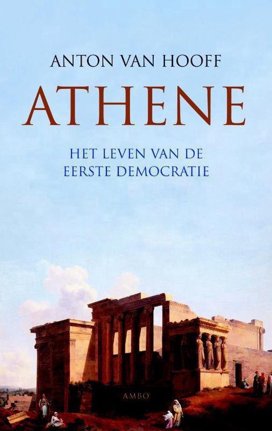 Athene — Hardcover